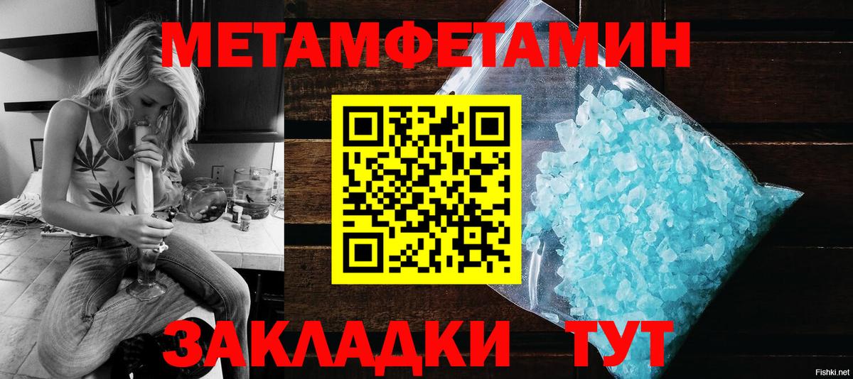 Кингисепп  Амфетамин  гидра маркетплейс  Вход с VPN  Amphetamine VHQ  АМФЕТАМИН 