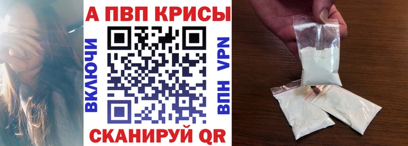 hydra ссылка  купить закладку  Кингисепп  A PVP СК 
