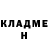 Кетамин VHQ Einar Vindenes.