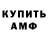 АМФЕТАМИН Premium King Sman