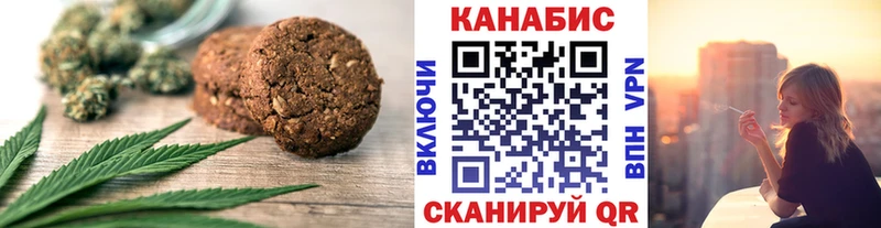 где можно купить наркотик  Кингисепп  Печенье с ТГК конопля 