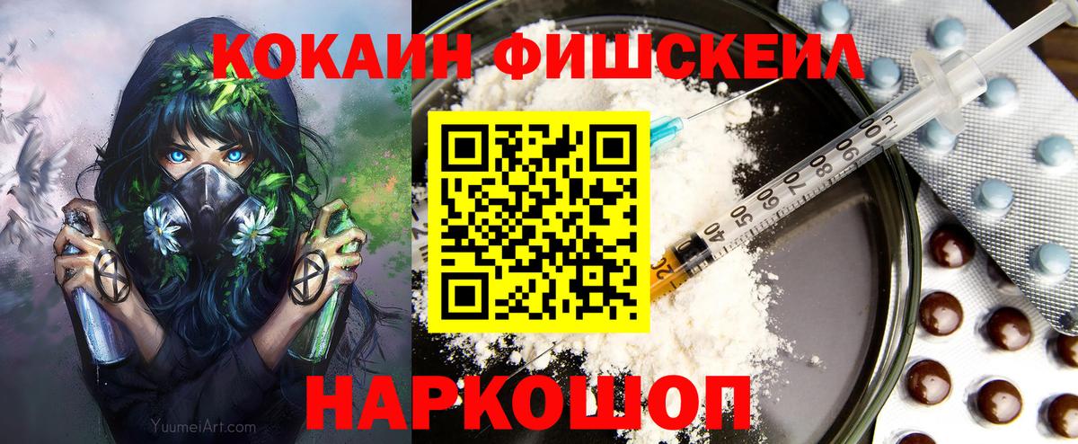 Бутират Кингисепп