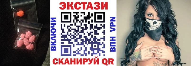 наркота  Кингисепп  ЭКСТАЗИ 280 MDMA 