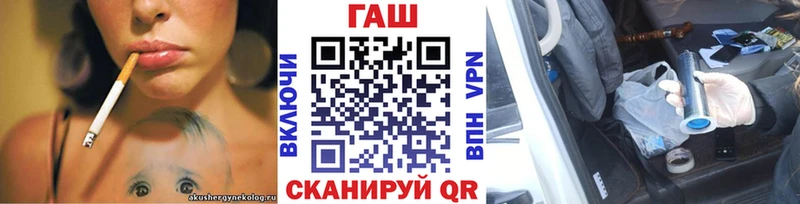 ГАШ гарик  Кингисепп 