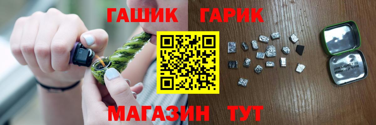 Гашиш Cannabis  ГАШИШ  Кингисепп  ГАШИШ гашик  Вход с VPN 