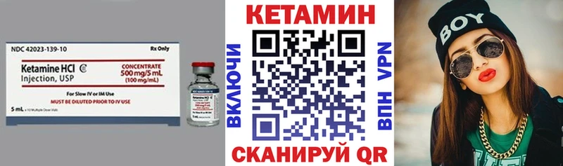 КЕТАМИН ketamine  гидра ссылки  Кингисепп 