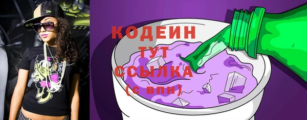 спайс Абаза