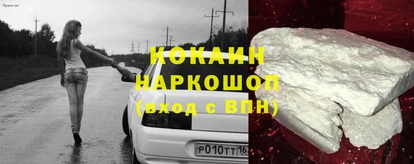 трава Абдулино