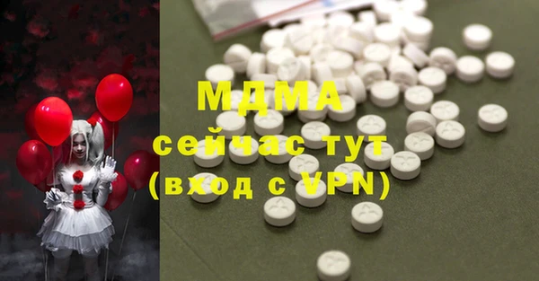 2c-b Абинск