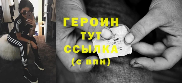 трава Абдулино