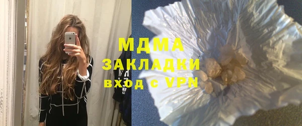 трава Абдулино