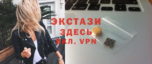 трава Абдулино