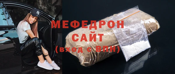 2c-b Абинск