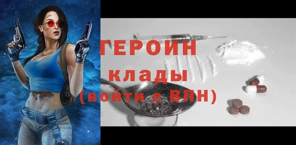 трава Абдулино