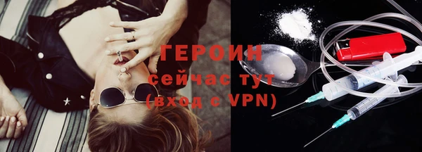 спайс Абаза
