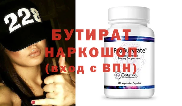 трава Абдулино