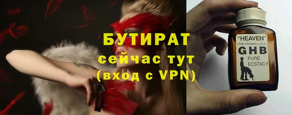 трава Абдулино