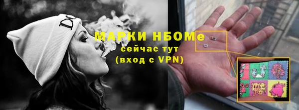 спайс Абаза