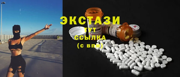трава Абдулино