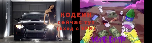 спайс Абаза