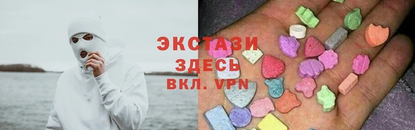 трава Абдулино