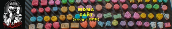 2c-b Абинск
