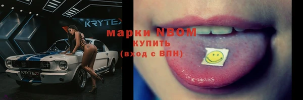 спайс Абаза