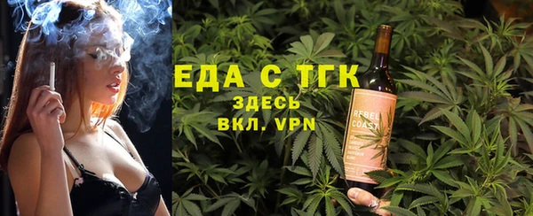трава Абдулино