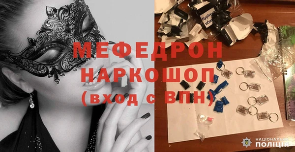 спайс Абаза