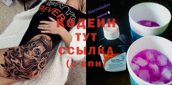 2c-b Абинск