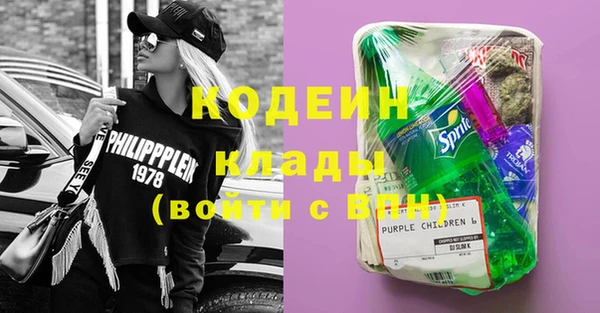 трава Абдулино