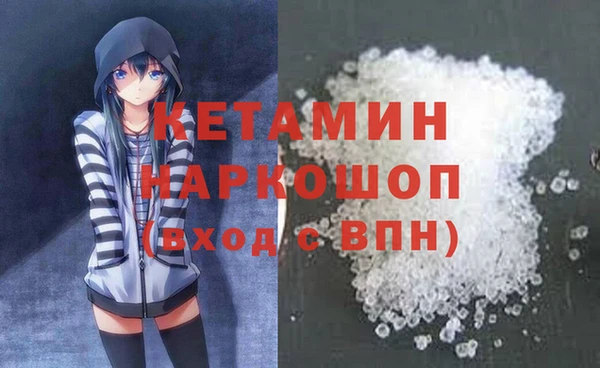 спайс Абаза