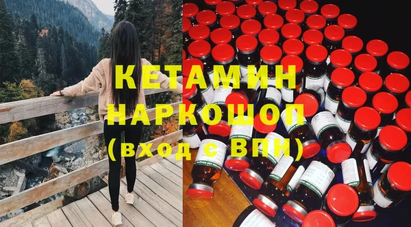 трава Абдулино