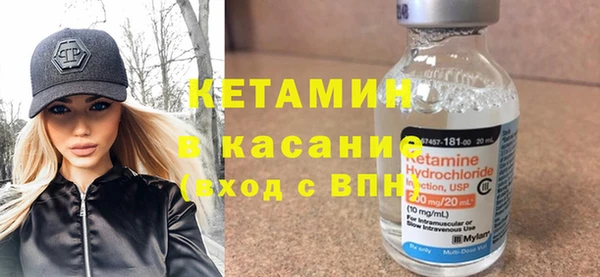 спайс Абаза