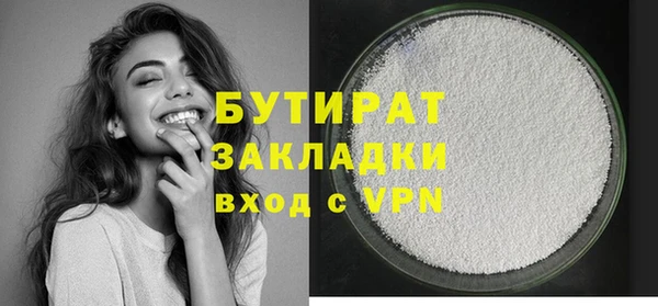 мяу мяу мука Гусь-Хрустальный