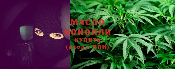 спайс Абаза