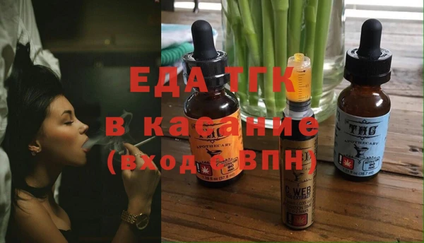 2c-b Абинск