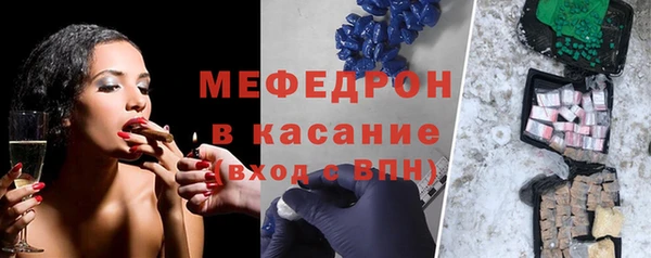 первитин Гусиноозёрск