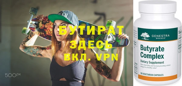 2c-b Абинск