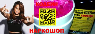 тгк Гусь-Хрустальный