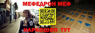 тгк Гусь-Хрустальный