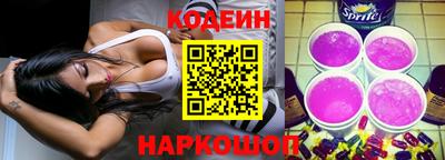 амфетамин Гусев