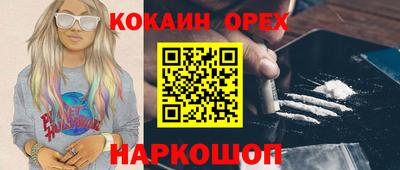 тгк Гусь-Хрустальный