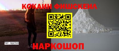 амфетамин Гусев