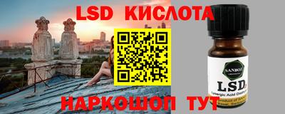 амфетамин Гусев