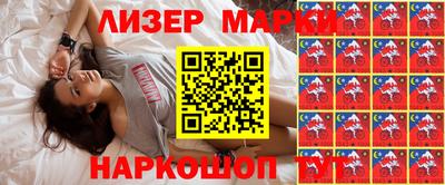гашишное масло Гусиноозёрск
