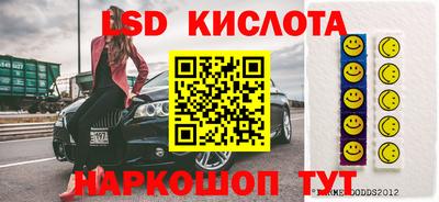 тгк Гусь-Хрустальный