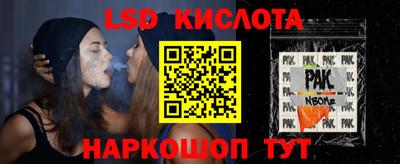 гашишное масло Гусиноозёрск