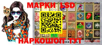 эйфоретик Гатчина