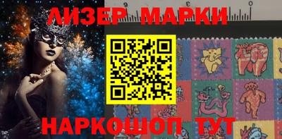 марки nbome Кумертау